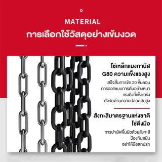 G80 รอกโซ่ 1-3ตัน 1-6เมตร รอกยกของ เครื่องมือ​ช่าง​ รอกโซ่มือสาว โซ่ใช้งานราบลื่นและไม่ติดขัด แบบกลม