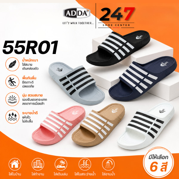 🚚ส่งตรงโรงงาน🚀✨ถูกที่สุดในชอปปี้ รองเท้าแตะADDA รุ่น 55R01  รุ่น4ขีด ทรง ADDIDAS