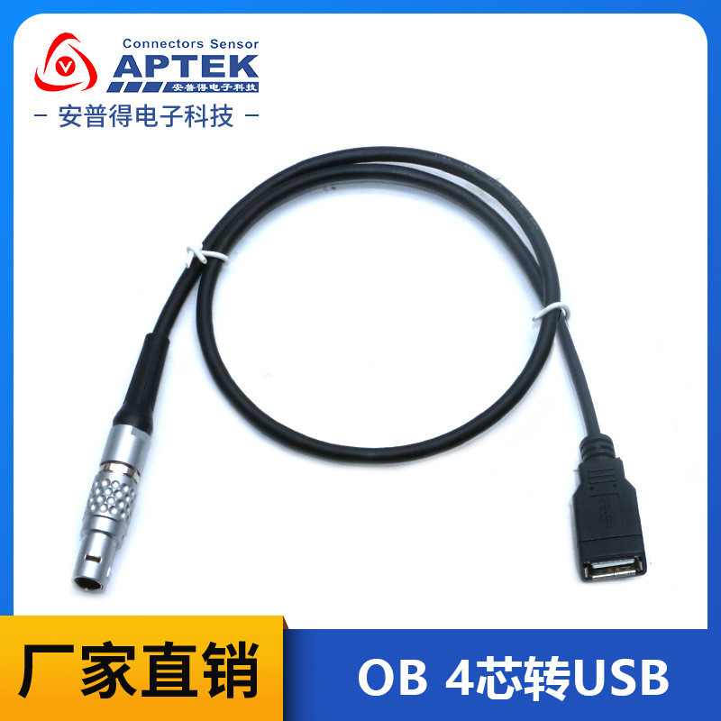 เข้ากันได้กับ Raymore Plug-In Self-Locking Aviation Plug FGG 0B/1B 4-Core Aviation Plug to USB Male