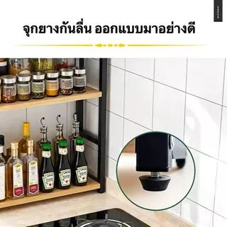 ชั้นวางเครื่องปรุงรสประกอบง่ายไม่ใช้เครื่องมือ 2 ชั้น เหล็กเคลือบกันสนิม มีตะขอหลายตัวแขวนอุปกรณ์ทำอาหาร ประหยัดพื้นที่โ