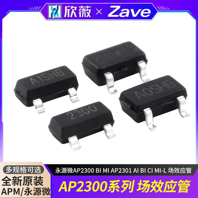 Yongyuan Micro AP2300 2301 AIBI MI CI MI-L A0SHB A1SHB2301M-L หลอดผลภาคสนาม