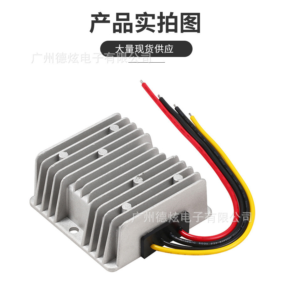 ((Dexuan)) 60V ถึง 24V 10A Switching Power Supply 72V Drop 24V รถ Converter 48V DC Power Module