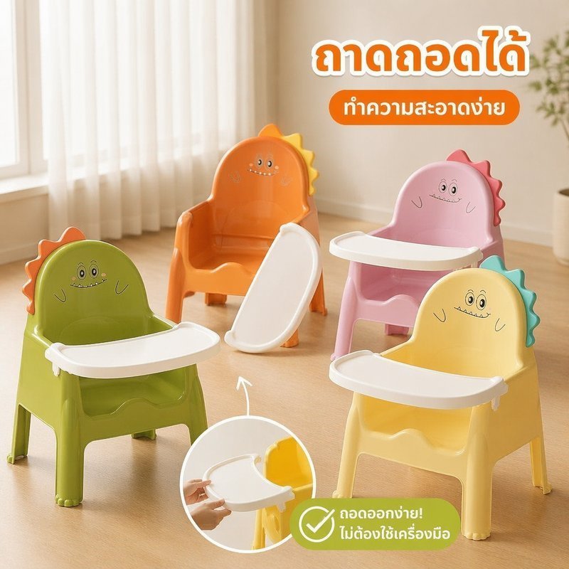 เด็กเก้าอี้สูงเด็กวัยหัดเดินให้อาหารที่นั่งที่ถอดออกได้ถาดอาหารสูงกลับไม่ลื่นประกอบง่าย