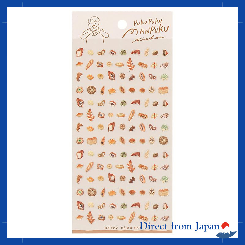 MIND WAVE Puku Puku Manpuku Sticker - Food Themed Transparent PET Seal - Japanese Made (Breakfast, B
