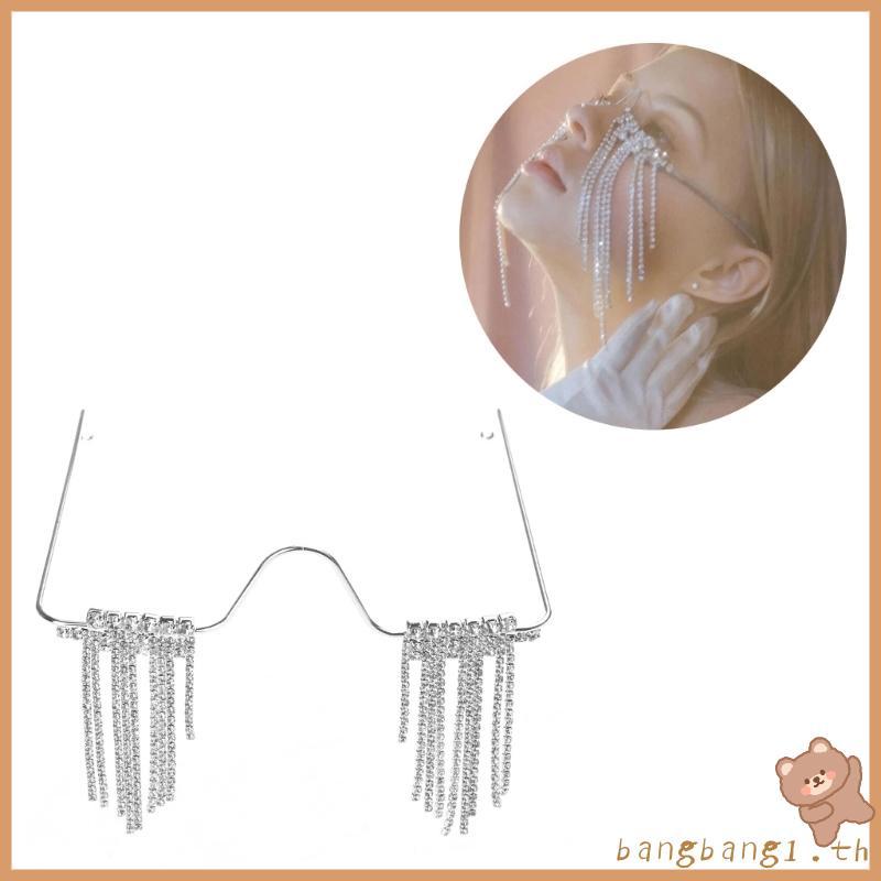 Bangb พู่ Face Chain Masquerade Face เครื่องประดับ Lensless CHAIN จี้ตกแต่งกรอบแว่นตา Phtography Pro
