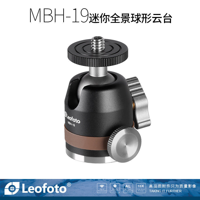 Leofoto MBH-19 Mini อลูมิเนียมน้ําหนักเบา Gimbal รองรับ GoPro พาโนรามายิง Gimbal โทรศัพท์มือถือ Micr