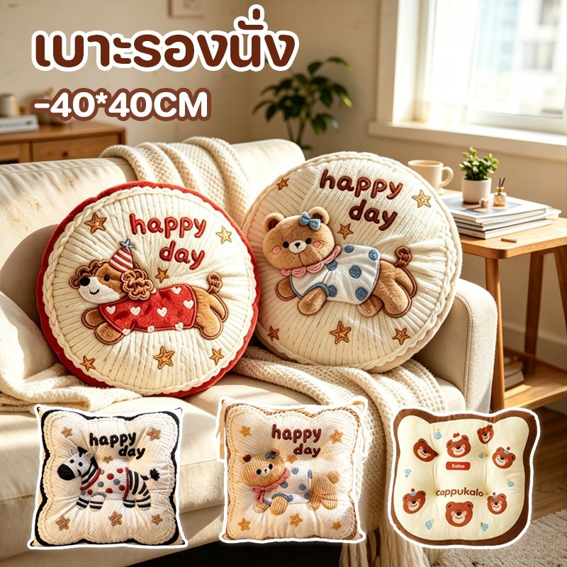 เบาะรองนั่งเก้าอี้ลายการ์ตูน 40*40CM PP เบาะรองนั่ง ตกแต่งบ้าน โซฟา เก้า้าอี้ นุ่มนวล เบาะรองนั่งทรงกลม / สแควร์