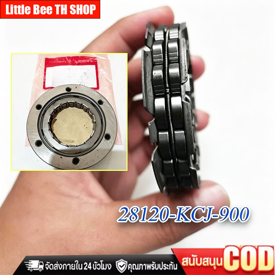 ชุดวันเวย์สตาร์ทมือ (คลัทช์สตาร์ท) One Way Starter  Xr200 Xlr200 Xr150 XR125 28120-KCJ-900