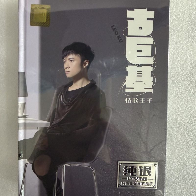 ยี่ห้อใหม่ Gujuji Cd เพลงเลือก 2CD Lossless คุณภาพเสียงเพลง Cd CD รถบ้าน CD บันทึก/H7.27