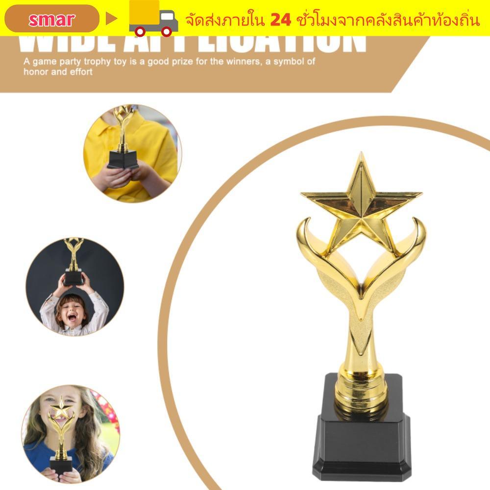 สมาร์ ถ้วยรางวัล, ถ้วยรางวัลรูปแกะสลักสีทอง, ของที่ระลึกงานฝีมือ ดาวร้องเพลงเต้นรําการแข่งขันวินเนอร์รางวัลของเล่นการแสดงเด