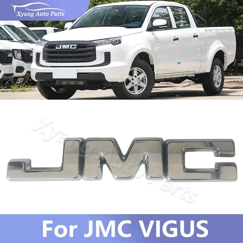 โลโก้กระจังหน้ารถสําหรับ JMC VIGUS โลโก้กระจังหน้า
