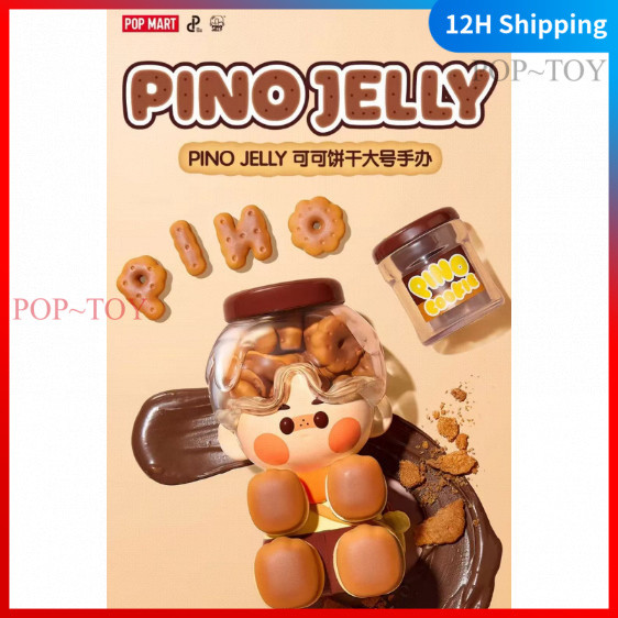 POPMART PINO JELLY Cocoa cookies pop mart pino jelly collectible figurine decorative gift
