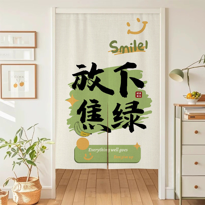 Text Punch Magic Hanging-Free Curtain Curtain Door Curtain Half Curtain Partition Home Shelter Advan