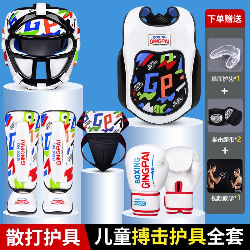 Children's boxing and martial arts protective gear set, free combat mask, helmet, chest protector, l
