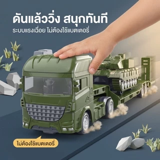 COD ของเล่นรถบรรทุก ของเล่นรถโมเดล รถบรรทุกพื้นเรียบแบบกึ่งพ่วงหนัก ของขวัญวันเกิด