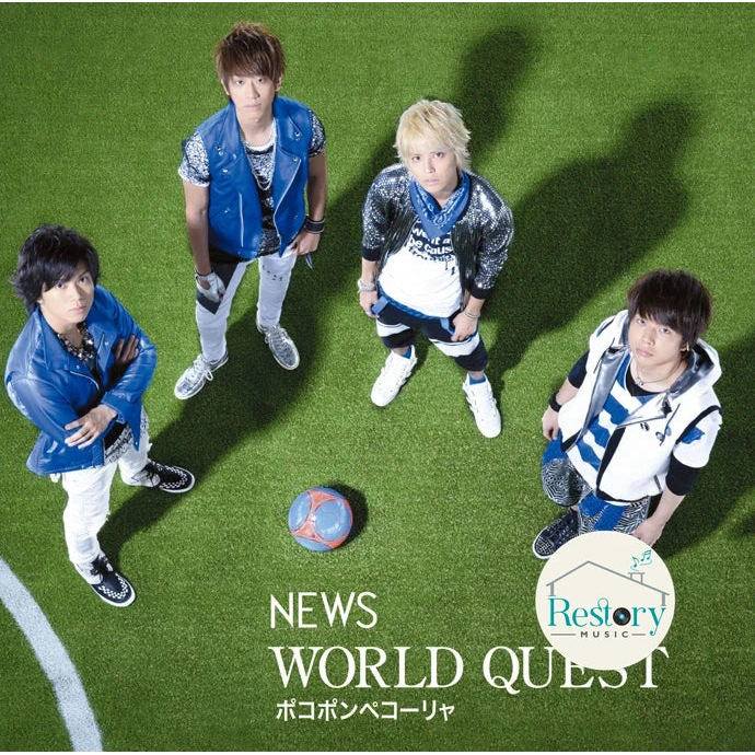 ซีดี News - World Quest (CD) (VG+) (1CD) (1DVD)