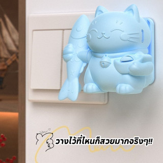 ปุ่มสวิตช์ไฟอัจฉริยะไร้สาย Remote Control Switch ไร้สาย มีกาวในตัว ไม่ต้องเจาะ ปุ่มเปิด/ปิด แมวการ์ตูน