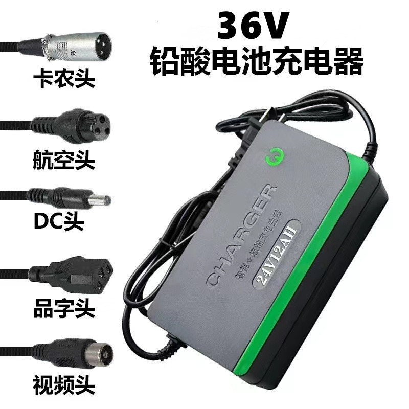 36V แบตเตอรี่ Charger สกู๊ตเตอร์ Dolphin รถเข็นเครื่องมือ 36V12AH20AH Lead-Acid แบตเตอรี่เฉพาะ