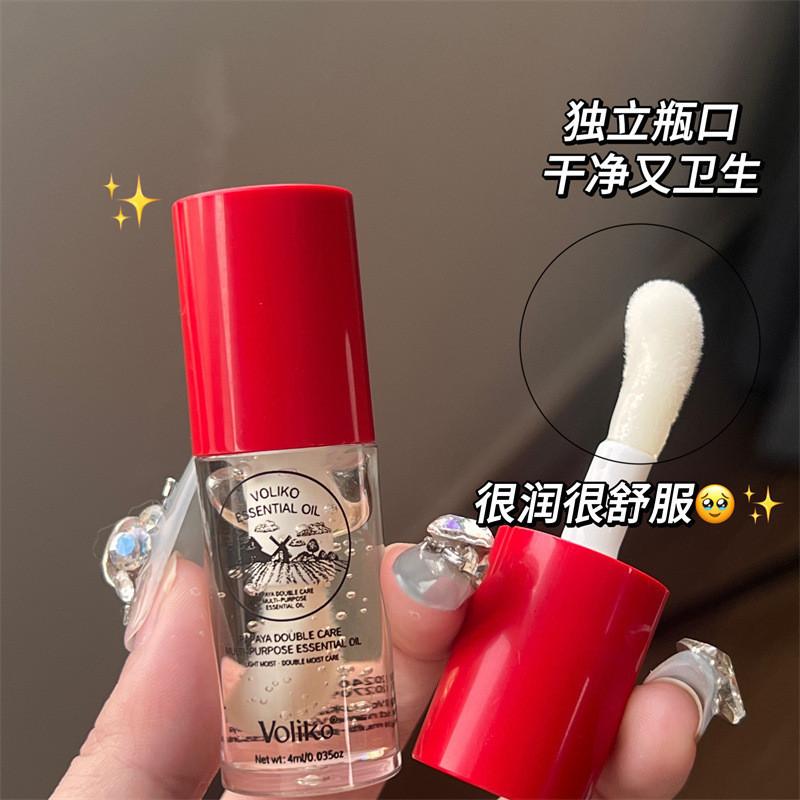 X0123 VOLIKO Papaya Cream Lip Beauty Lotion Lip Oil Moisturizing Moisturizing Men Women Exfoliating 