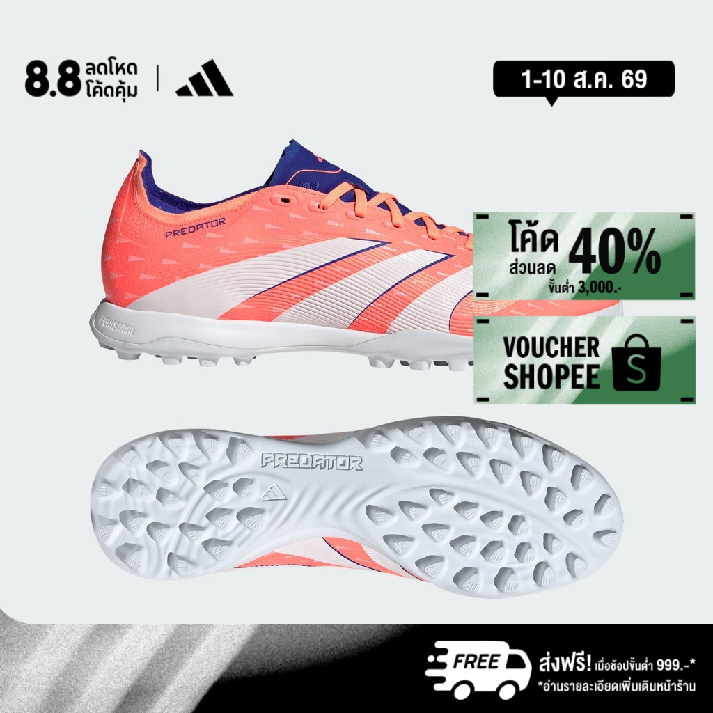 adidas ฟุตบอล รองเท้าฟุตบอล Predator League Turf Unisex สีส้ม JI1136