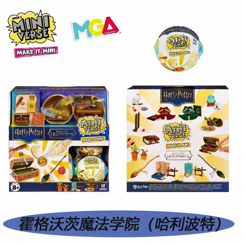 Mini miniverse Academy of Magic Harry Potter Toy Ball Harry Potter Hogwarts Mini Ball