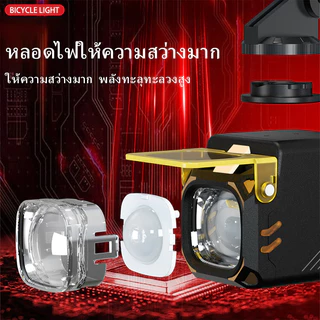 ไฟหน้าจักรยาน LED 1700LM USB ชาร์จได้ กันน้ำ โหมดไฟหลายระดับ สำหรับจักรยานเสือภูเขา จักรยานถนน ปั่นกลางคืน เพิ่มความปลอดภัย ติดตั้งง่าย ใช้งานยาวนาน