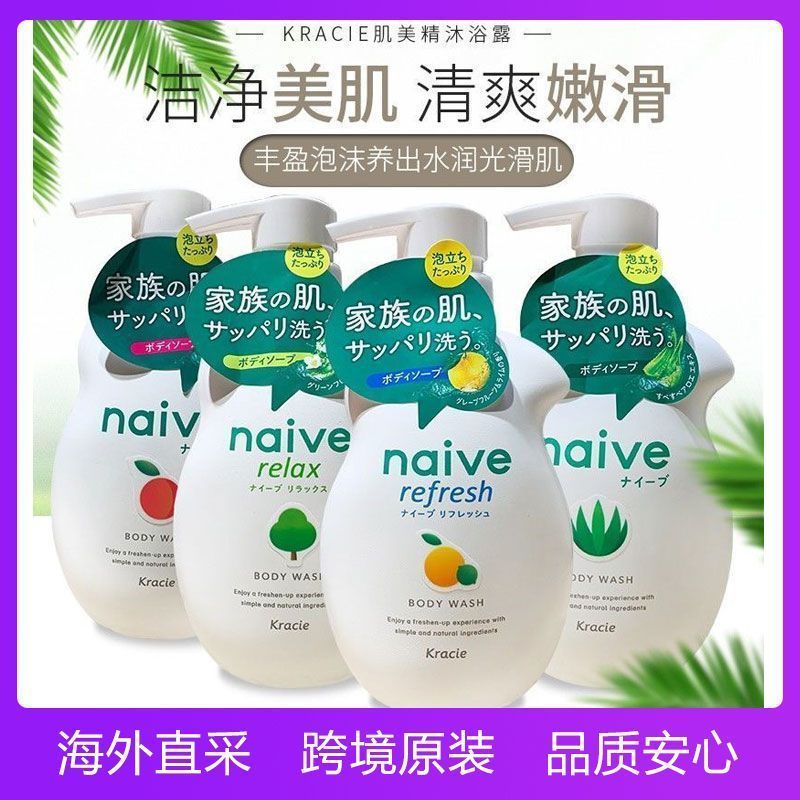 ญี่ปุ่น Kanabao Kracie Skin Beauty Essence Naive Body Wash Peach Essence เด็ก Baby Moisturizing 8.2