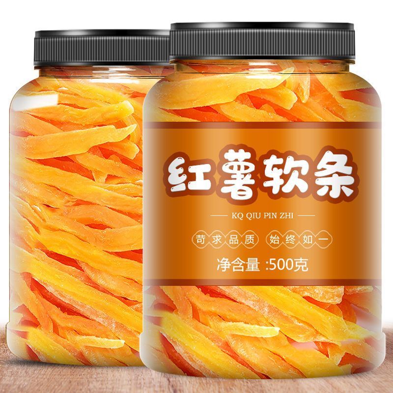 红心地瓜干薯条紫薯地瓜条连城特产红薯干原味软条地瓜干番薯干8/2 Red sweet potato chips, purple sweet potato strips, Liancheng speci