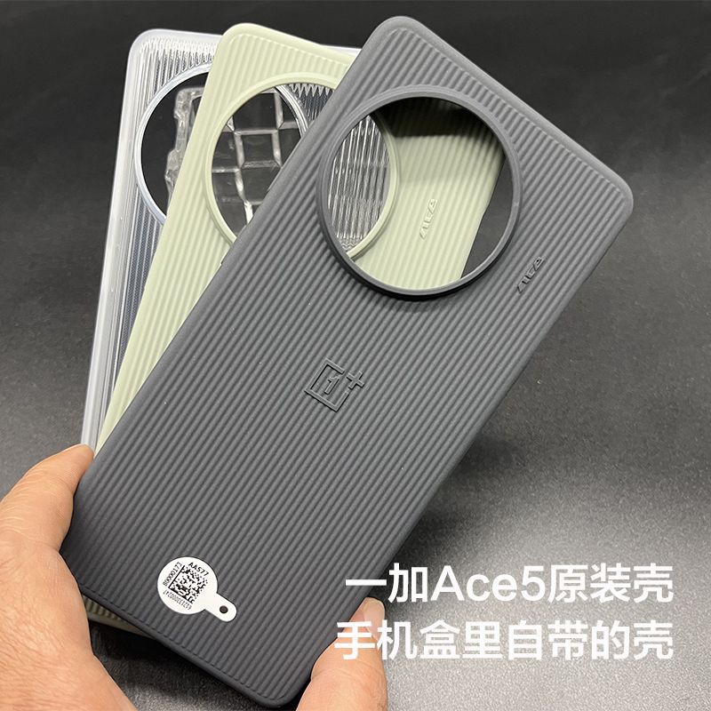 เคสโทรศัพท์ OnePlus Ace5 ซิลิโคนคลุมทั้งหมดใหม่เอี่ยม OnePlus Ace5 เคสป้องกันป้องกันการตก