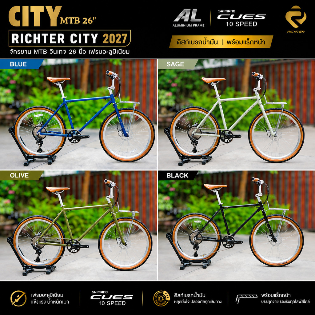 RICHTER CITY 2027 จักรยาน MTB วินเทจ 26 นิ้ว เฟรมอะลูมิเนียม SHIMANO CUES 10 สปีด ดิสก์เบรกน้ำมัน พร