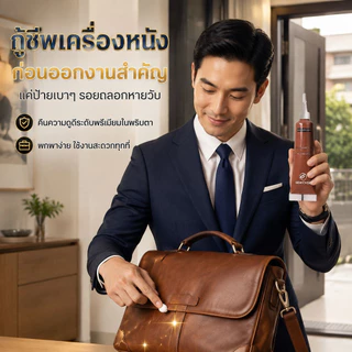 🔥ซ่อมรอยขีดข่วน🔥 ครีม/ครีมบำรุงหนังสำหรับซ่อมหนัง / โซฟา / รถยนต์ / ทนทาน