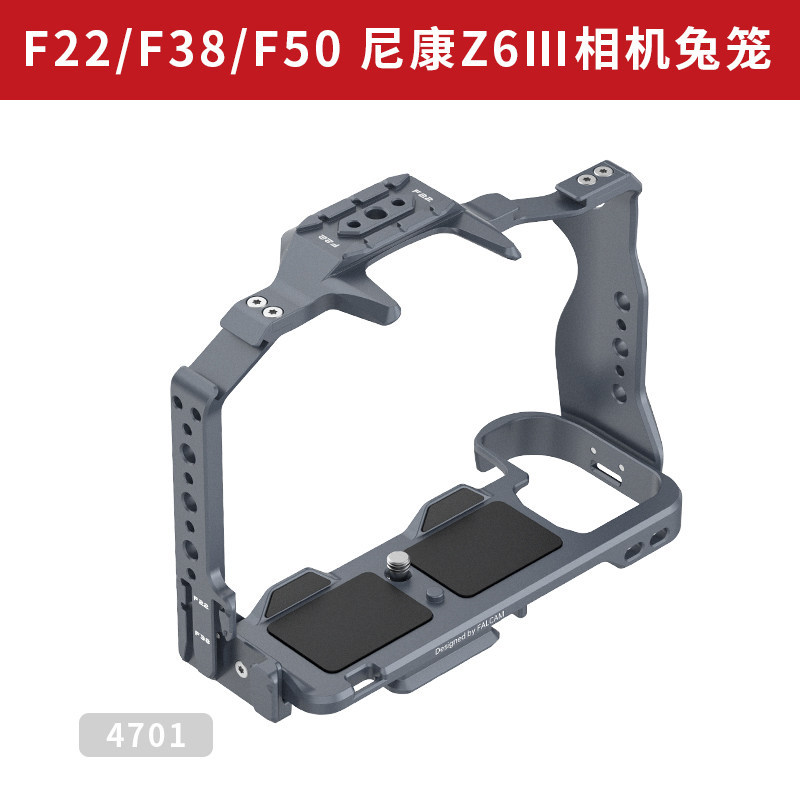 FALCAM Falcon F22 กล้อง Nikon Nikon Z6III กรงกระต่ายอุปกรณ์เสริมขยาย Z63 Quick Release Multi-Interfa