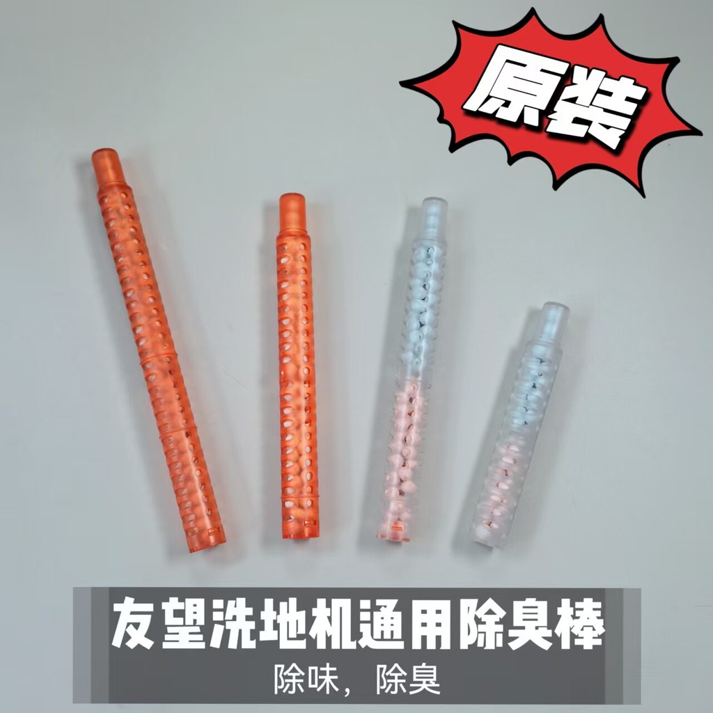 UWANT UWANT เครื่องซักผ้า Universal Deodorant Deodorant Stick ระงับกลิ่นกายใช้มัน