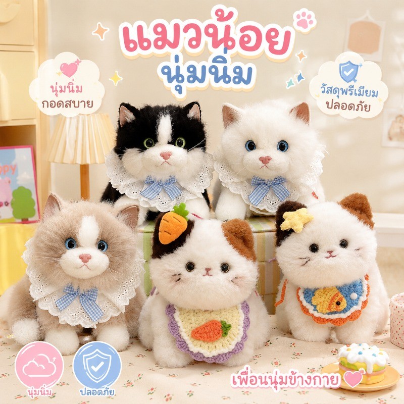 ตุ๊กตาแมวเปอร์เซีย ตุ๊กตาแมวเหมือนจริง ผ้านุ่ม มีโบว์ แตะอุ้งเท้ามีเสียง เหมาะกอด