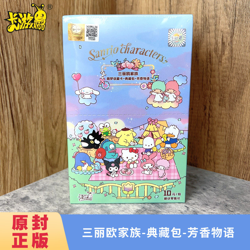 KAYOU Kayou Official Sanrio Family Cute Dream Collection Cardsกล่อง