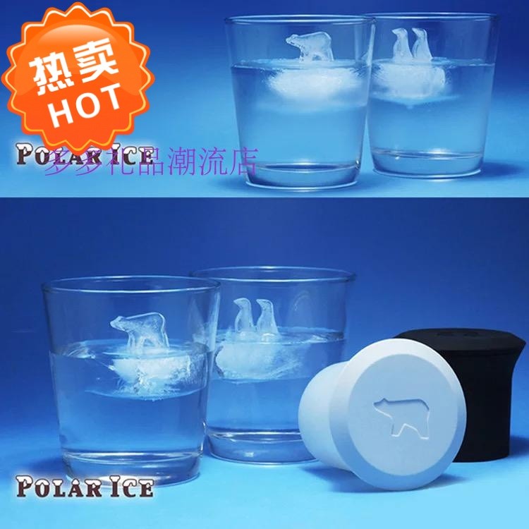 Creative Bar Ice Box Polar Bear Penguin Ice Tray DIY Tray Polar Tray Animal Mold Polar Ice
