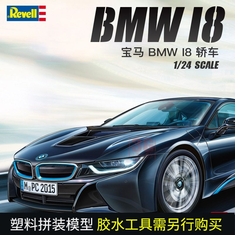 3G Model Revell/Revell Assembly Car 07008 BMW BMW i8 Car 1/24