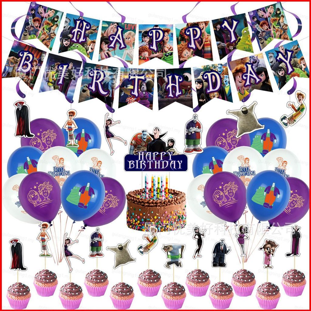 GL โรงแรม Transylvania Theme เด็กตกแต่งงานปาร์ตี้แบนเนอร์เค้ก topper บอลลูนชุดอุปกรณ์ GL