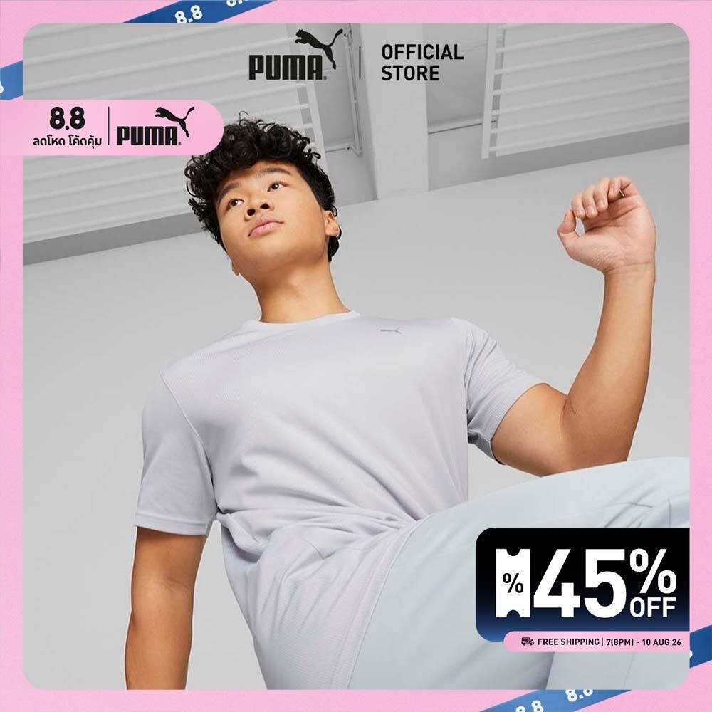 PUMA TRAINING - เสื้อยืดออกกำลังชายแขนสั้น Performance สีเทา  52031480