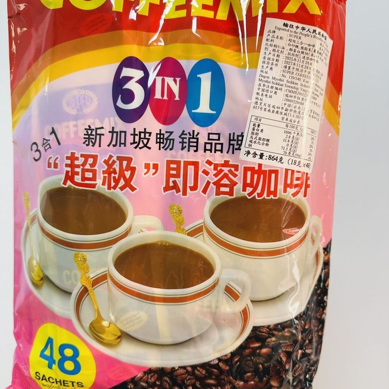 Singapore Myanmar Refreshing Super Coffee กาแฟสําเร็จรูปหนาหอมสามในหนึ่งเดียว 18g48 แพ็ค 5-5m