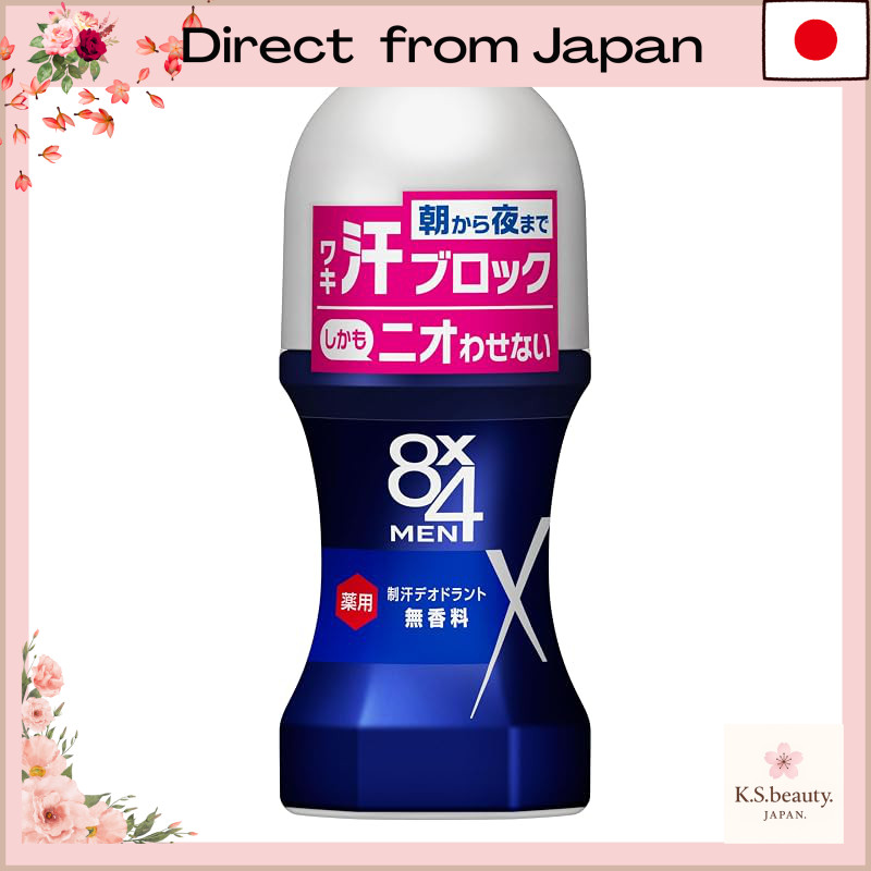 8x4 Men Roll-On Unscented 60ml Deodorant