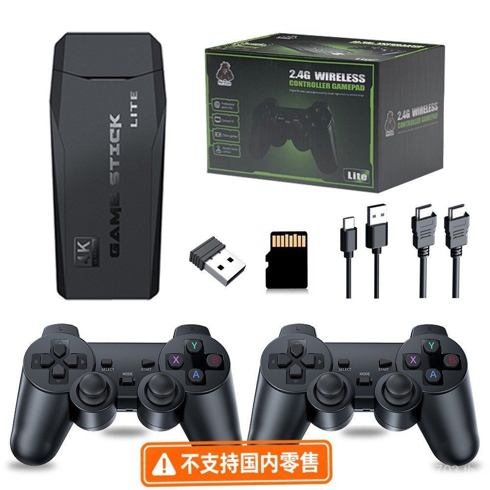 Home Arcade M8 คอนโซลเกมทีวี Y3lite2.4G HD HDMI Doubles PS1 Home Edition