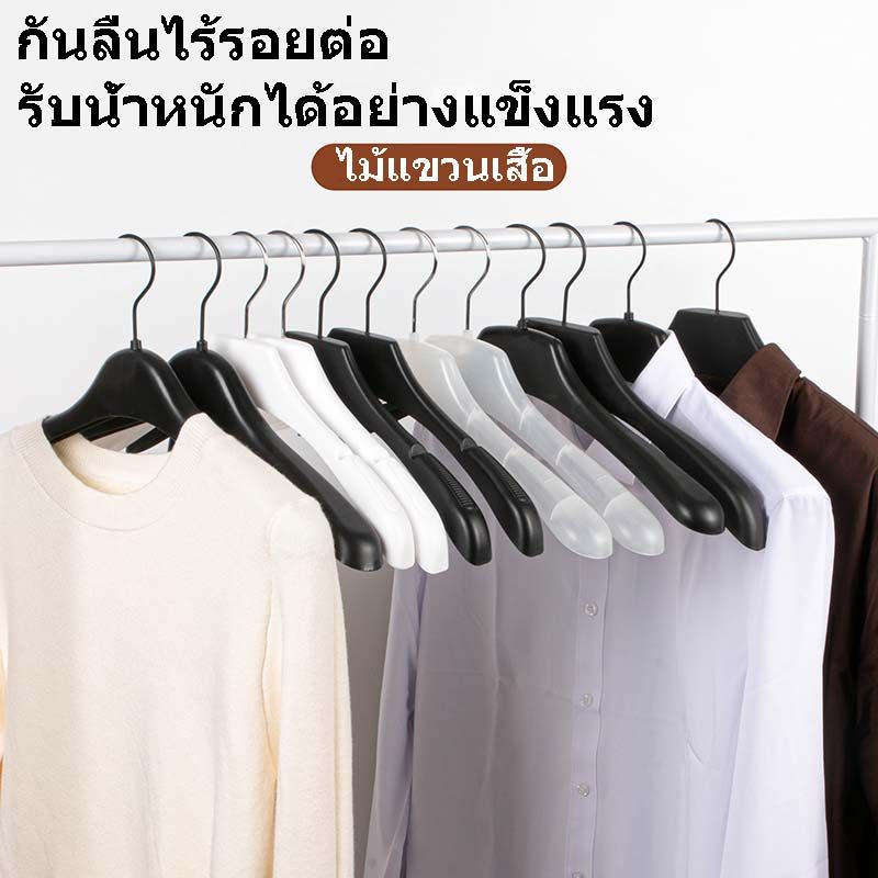 Jylpo （5pcs）ไม้แขวนเสื้อไหล่กว้างหนาพิเศษเสื้อสูทเสื้อโค้ทไม้แขวนเสื้อกันลื่นไร้รอยต่อไม่โป่งร้านเสื้อผ้า