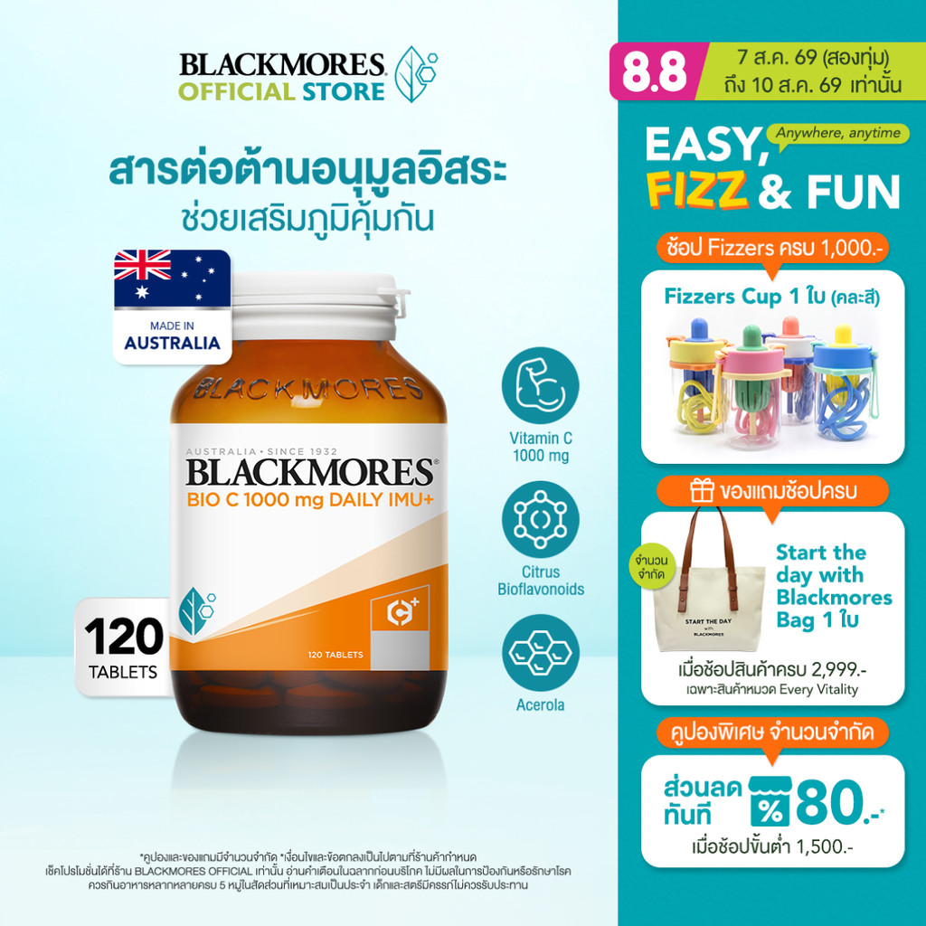 [Clearance] Blackmores Bio C 1000mg Daily Imu+ (120 tabs) แบลคมอร์ส ไบโอ ซี 1000 มก. เดลี ไอมู+ (120 เม็ด) EXP: 8-4-2027