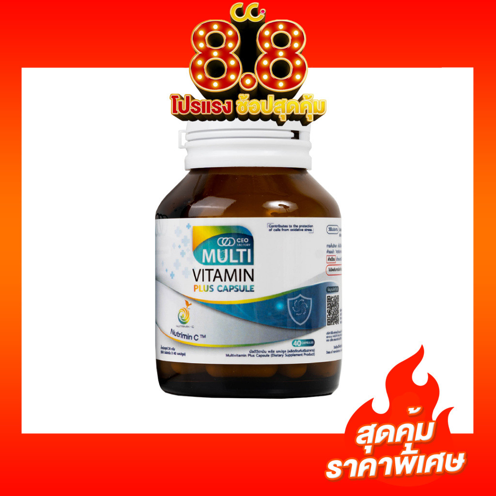 CEO Factory Multivitamin Plus (Capsule 24g) แบบแคปซูล ซีอีโอ แฟคตอรี่ มัลติวิตามินพลัส 40 แคปซูล