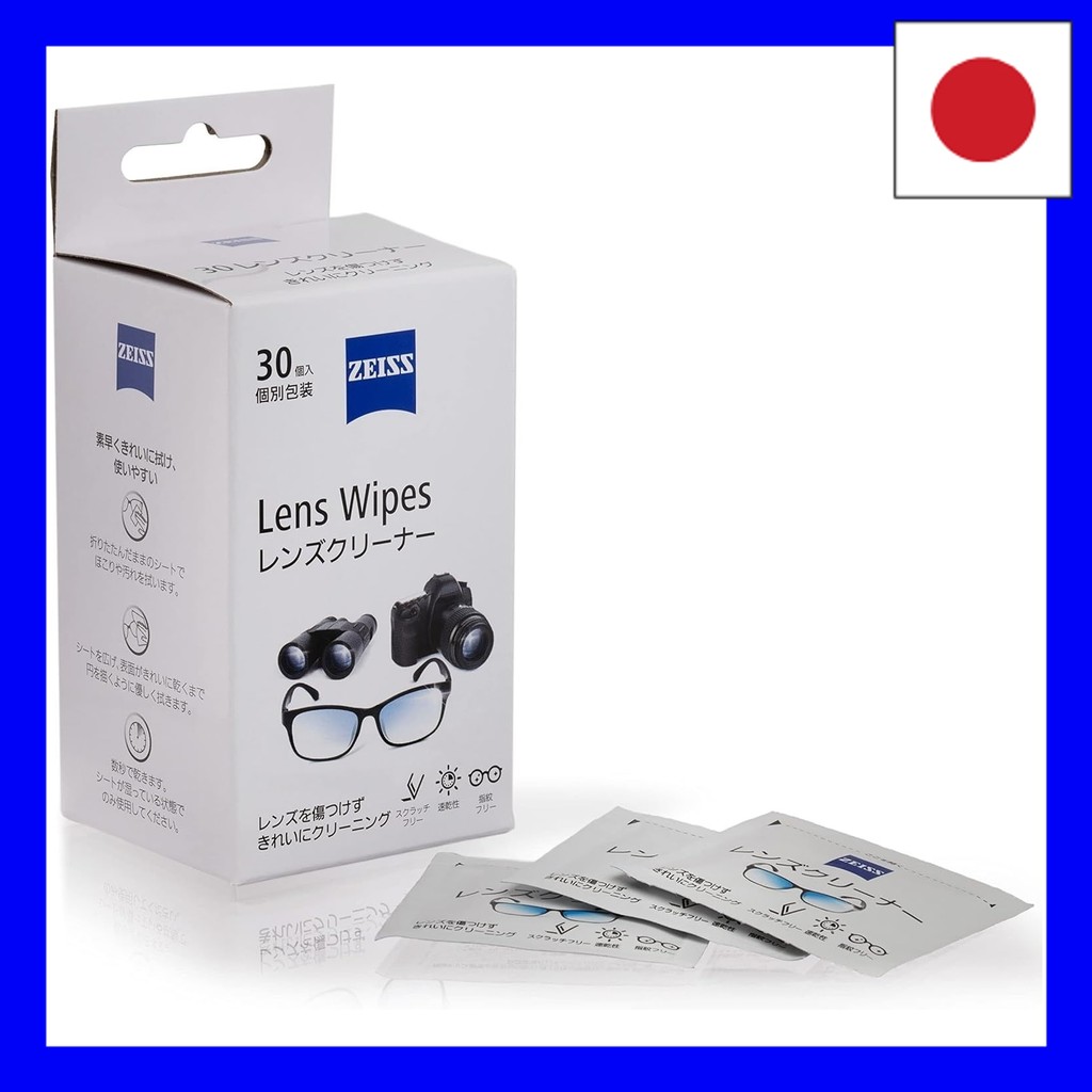 ZEISS Lens Cleaning Paper Lens Wipes 30 pieces (30 pieces x 1 box)