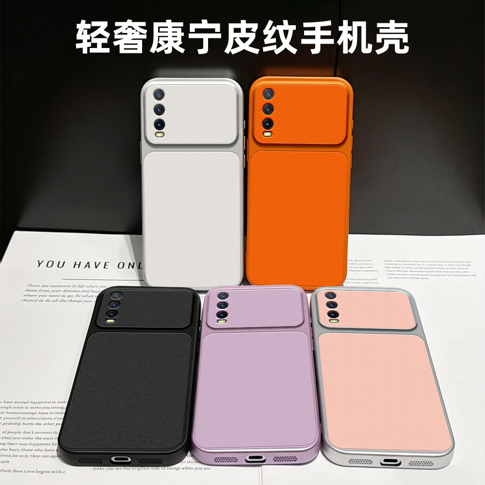 เคส Vivo V2042 V2043 V2048 V2032 v2026 v2027 v2029 ครอบคลุมเต็มหน้าจอ anti drop นิ่มหนังเนื้อเคสโทรศ