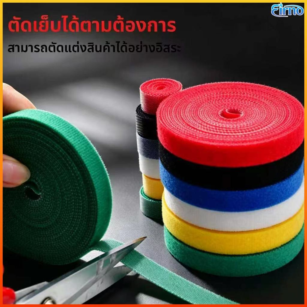 Firnoเทปตีนตุ๊กแกสามารถใช้มัดพืชรองรับเถาวัลย์และสามารถตัดและยังสามารถใช้มัดหรือเรียงสายไฟได้อีกด้วย