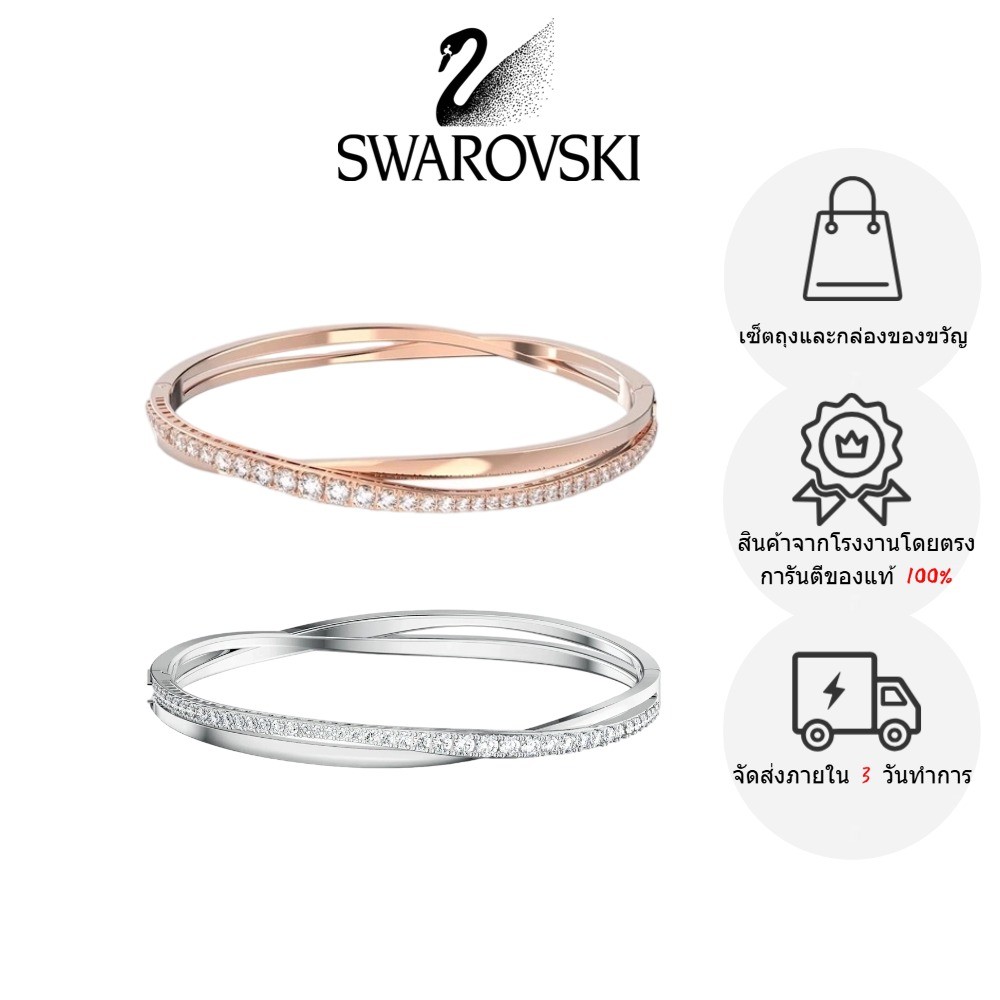 พร้อมส่งSwarovsk Hyperbola สร้อยข้อมือ สร้อยข้อมือผู้หญิง ของขวัญวันเกิด