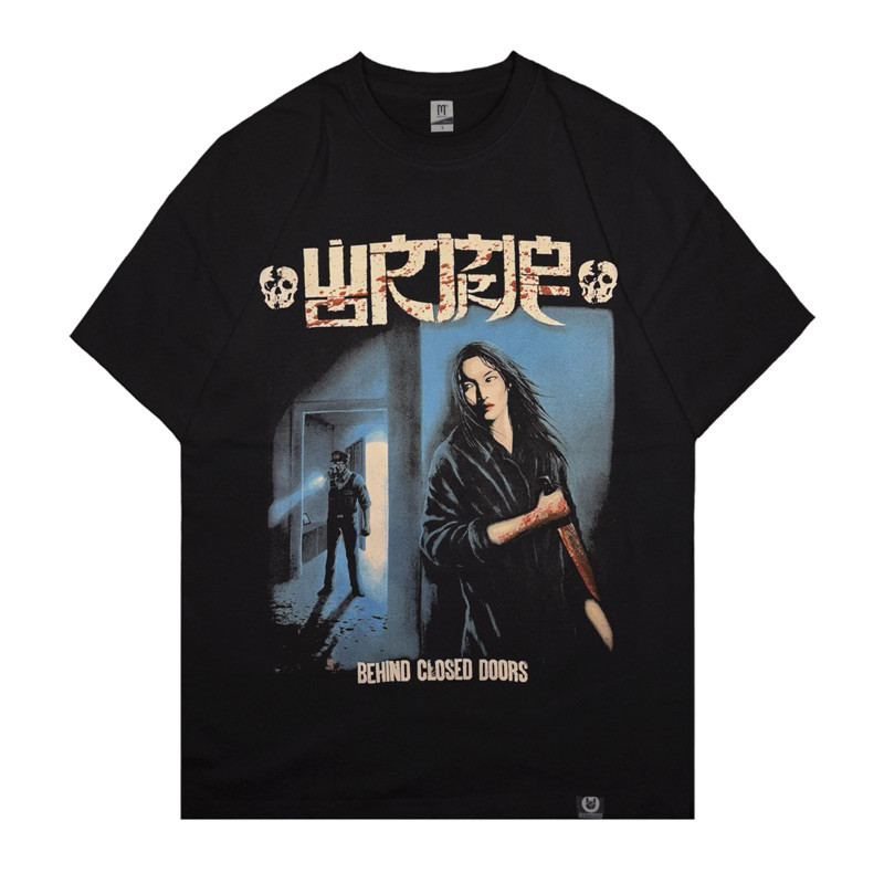 Wormrot "Behind Closed Doors" เสื้อยืดผู้ชายเสื้อยืดชาย